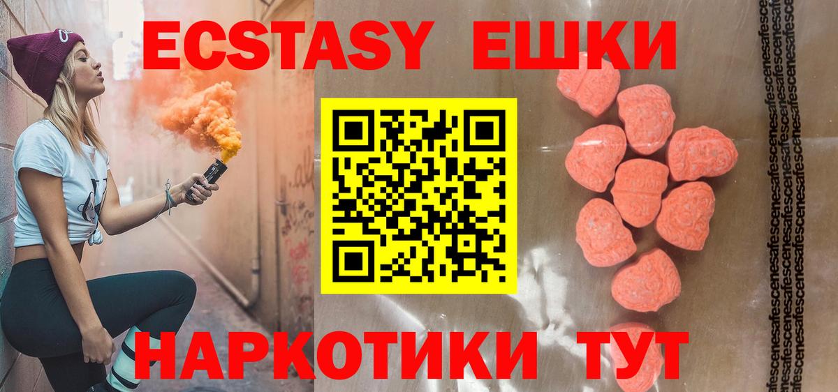Экстази Punisher Советский