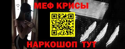 прущие крисы Бугуруслан