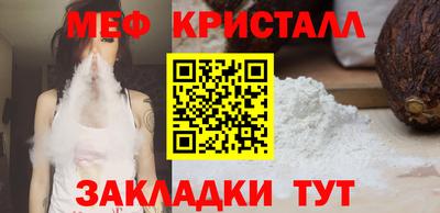 а пвп мука Бузулук