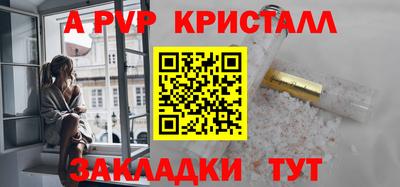 СК Будённовск