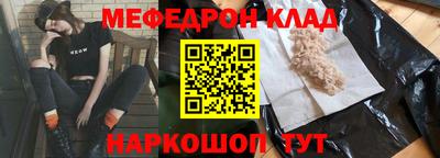 СК Будённовск