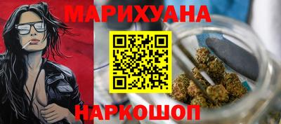 прущие крисы Бугуруслан
