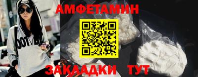 прущие крисы Бугуруслан