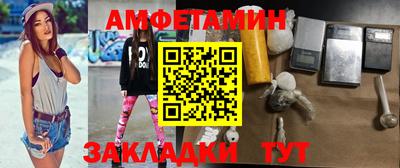 прущие крисы Бугуруслан