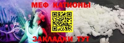 СК Будённовск