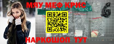прущие крисы Бугуруслан
