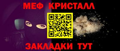 а пвп мука Бузулук