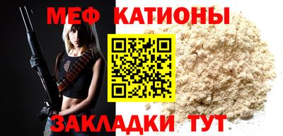 а пвп мука Бузулук